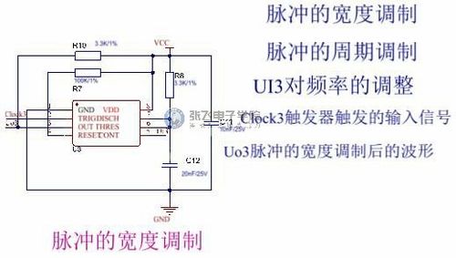 555集成電路的設(shè)計(jì)與講解